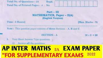 AP Inter supplementary maths 2A question paper