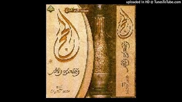 2004 سورة الحج - محمد اللحيدان