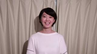 【堀春菜さん】映画人からの応援メッセージ＠SKIPシティ国際Dシネマ映画祭2020