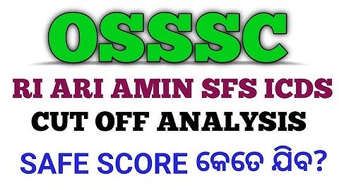 OSSSC RI ARI AMIN SFS ICDS Exam cut off Analysis 2025//SAFE SCORE କେତେ ଯିବ?//🤔🤔🤔