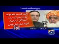 Asif zardari ka Maulana Fazal ur Rehman se Telephone Par Rabta