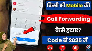 Call forwarding kaise hataye | How to disable call forwarding | Call forwarding deactivate code