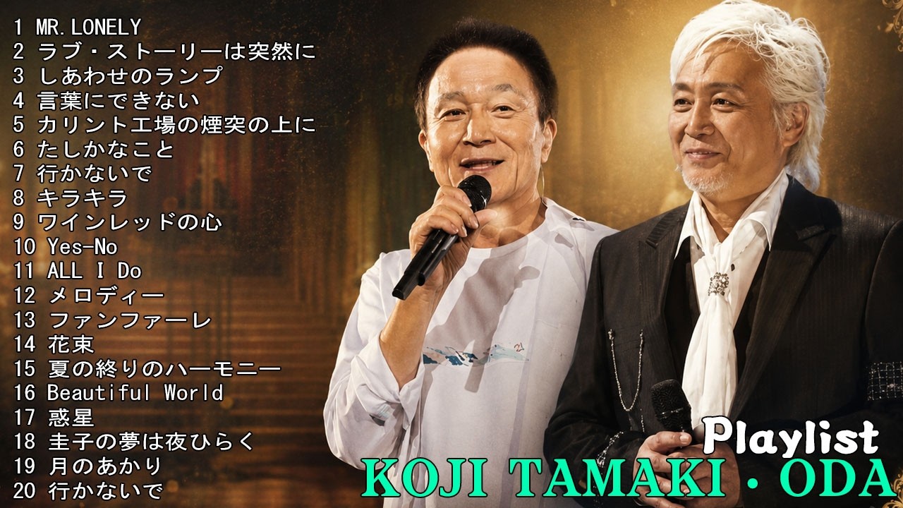 玉置浩二 × 小田和正 BEST HITS 2026｜魂を揺さぶる Japanese