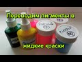 Для новичков в литье силиконовых приманок.