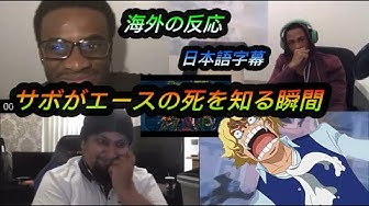 サボ Youtube