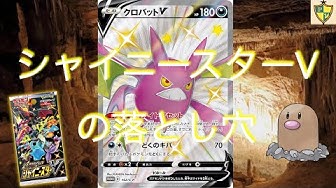 クロバットv Youtube クロバットv Youtube
