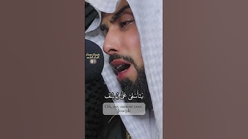 وابيضت عيناه من الحزن .. تلاوة تبكي الحجر للقاريء الشيخ خالد الجليل
