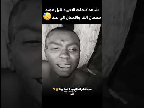 الحمد لله انا مسلم طلبت الشهاده فرقت بيها مسلم الاسلام