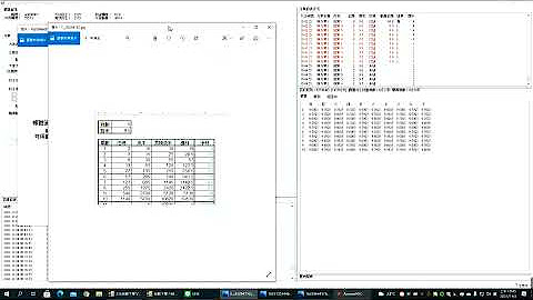 旻天彩票分析 Youtube