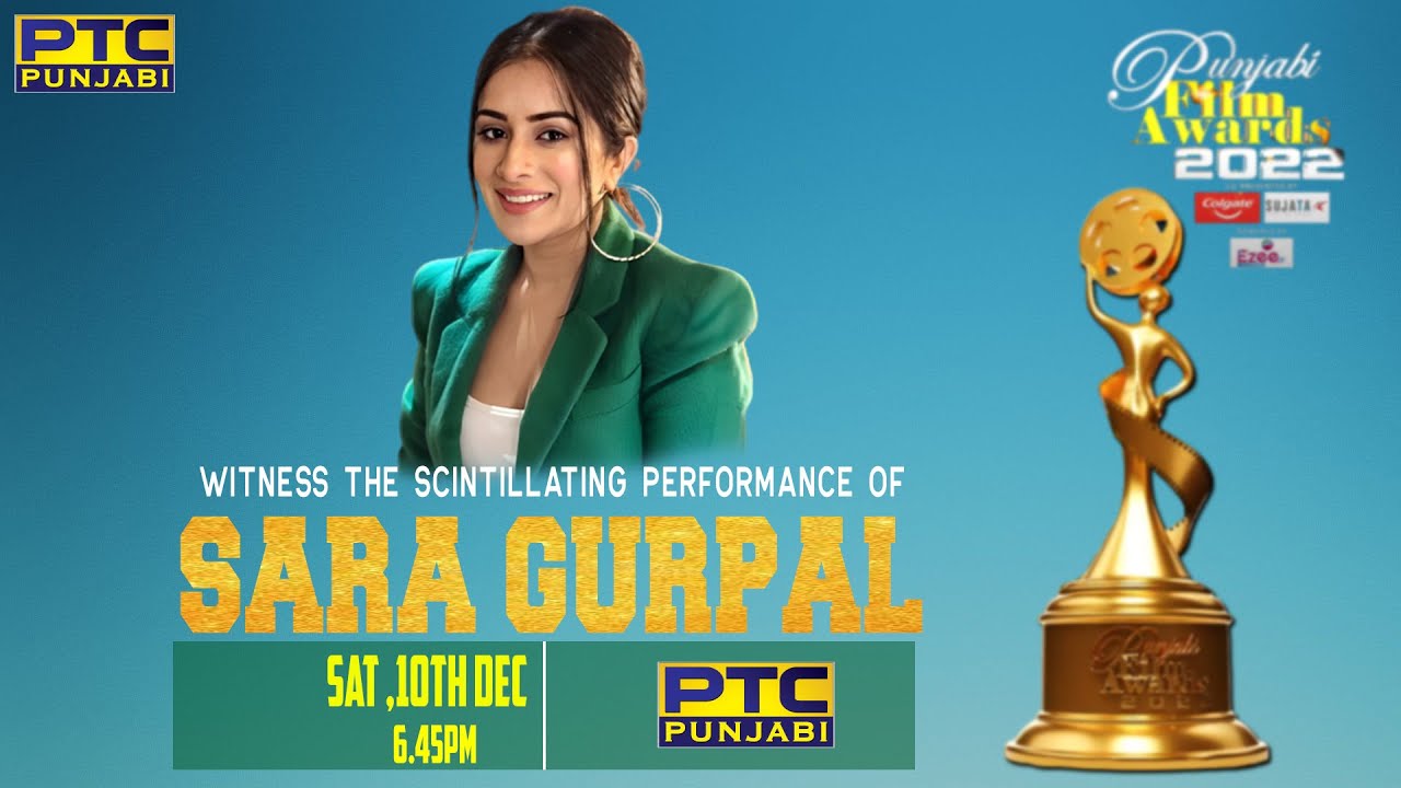 PTC Punjabi Film Awards 2022 || Witness the Scintillating performance of Sara || 10 Dec 6:45pm