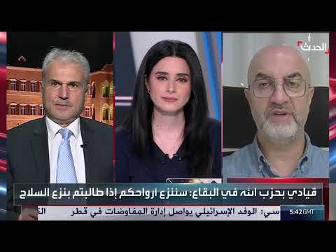 خطر وجودي يهدد لبنان... دعوة للتفاف حول الدولة