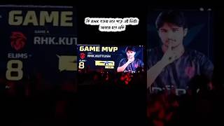 কি RHK বক্তরা মনে পড়ে এই দিনটা আবারো হবে নাকি #rhk #redhawks #kuttush #shadowinff