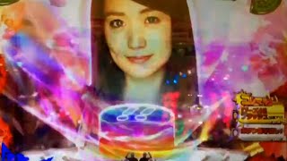 【CRぱちんこAKB48バラの儀式 SweetまゆゆVer】 激アツ動画集⑱ 