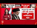 Iran America War News LIVE: ईरान ने दिया मुहंतोड़ जवाब! | Trump | Missile Attack | Air Strike