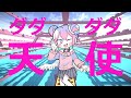 【Minecraft】音ブロックで「 ダダダダ天使 」【ナナヲアカリ】
