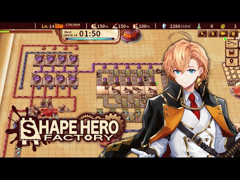 工場×ローグライクとかいう神ゲー間違いなしな新作ゲームをやる【ShapeHero Factory】 video thumb