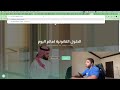 المحامي محتاج ايه في الويب سايت؟