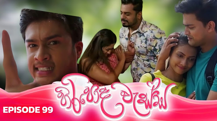 HIRIPODA WESSA || EPISODE 99 || හිරිපොද වැස්ස || 03th February 2025