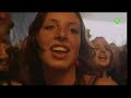 Justice - We Are Your Friends @ Pinkpop 2008