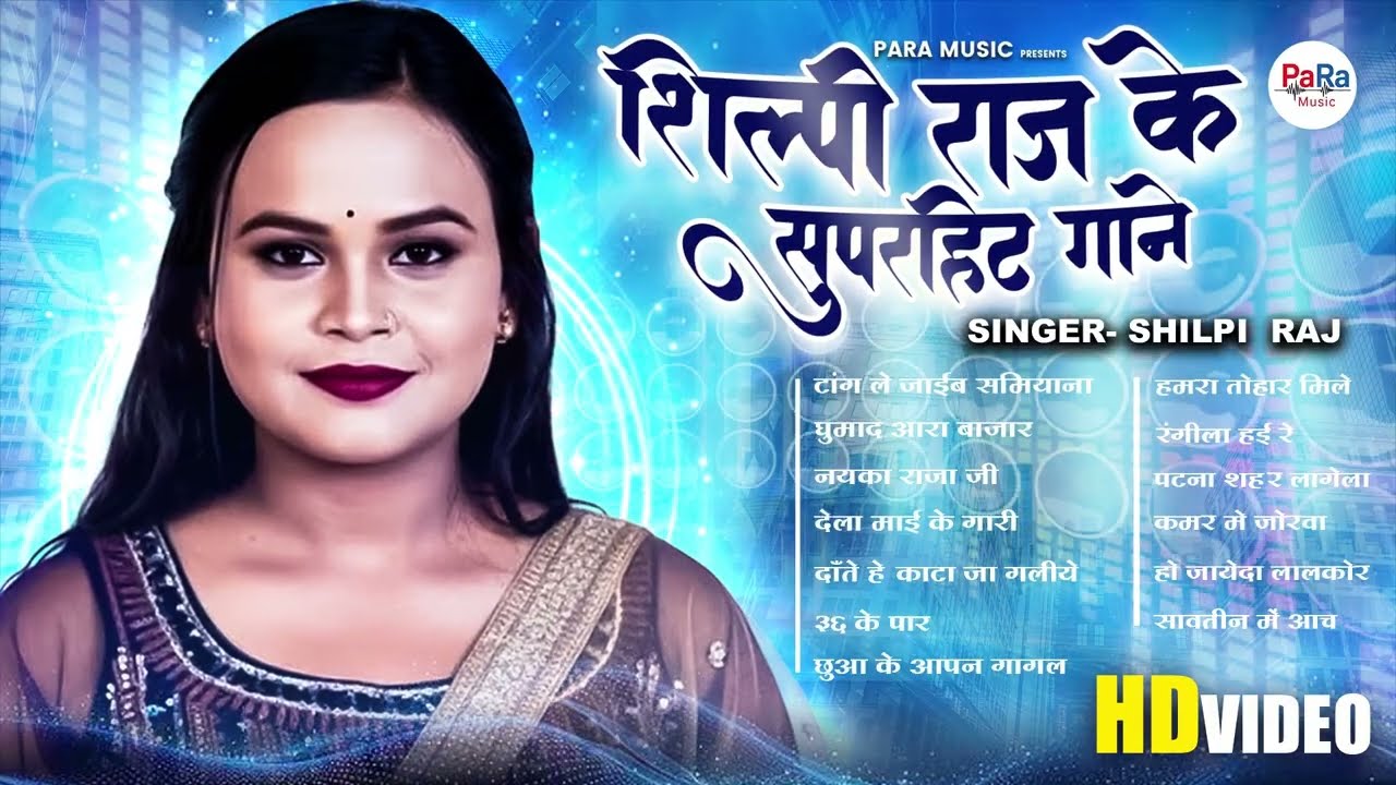 Bhojpuri DJ Jukebox 2026 | Hit Bhojpuri Songs | Pawan Singh, Khesari Lal Yadav #bhojpurihitsong