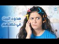 ناني الحلواني صحيت من النوم لاقت نفسها متجوزة وعندها أطفال أجمد مشاهد فيلم الأنسة مامي
