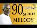 90s melody hits  90s tamil duet songs  ilayaraja  90s kadhal paadalgal  ilayaraja love hit songs