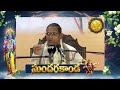 Sundarakanda (Changanti Pravachanam) | Aradhana | 14th April 2026 | ETV Telugu