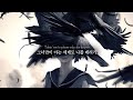 [가사/번역] Arrows in Action - Cheekbones