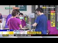 新北韌性演習 侯友宜同框總統 谷立言拋「全國同心」@newsebc