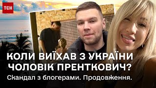 😳 Мальдівський сором! Після гучного скандалу блогер-"волонтер" так і не повернувся з-за кордону!