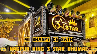 3 Star Dhumal Nagpur 40 Sharpy Ke Sath Wedding Program #3stardhumal #nagpurking #dhumal