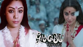 I Created The Teaser Look of GANGUBAI Kathiawadi (Alia Bhatt)
