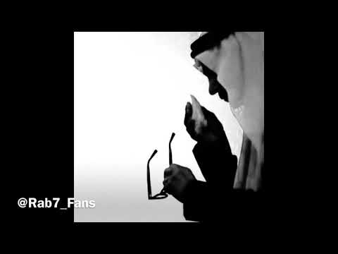 غرام اطفال عود رابح صقر