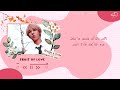 Arabic Sub || YESUNG - Fruit Of Love