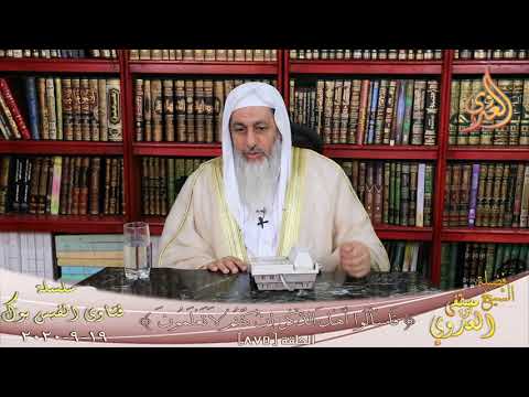 ما كيفية التعامل مع الاخ العاق الشيخ مصطفي العدوي 