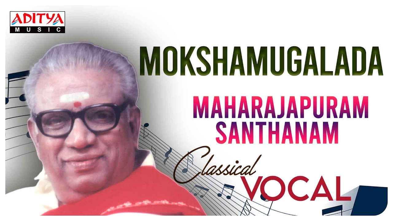 Mokshamugalada by Maharajapuram Santhanam|| Maharajapuram Santhanam ...