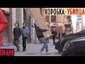 Пранк с Огромной Коробкой / Falling Box Prank - Russia | Boris Pranks