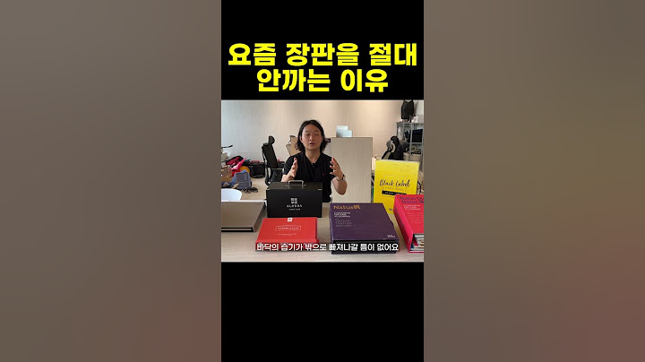 뜯어보면 곰팡이 천국 ⎮ 인테리어 업자가 절대 장판을 추천하지 않는 이유 ⎮ 인테리어 바닥재 선택 할 때 이건 알고 하세요  #신혼부부인테리어 #거실인테리어 #24평아파트인테리어