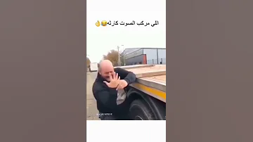 ديسباسيتو مقطع مضحك دبلجة اغنية ديسباسيتو مضحك مقاطع مضحكة 