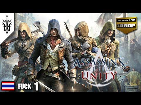 assassin's creed unity ไทย  2022 New  Assassin's Creed Unity มนุษย์ป้า... ฆ่าไม่ตาย