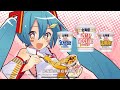 Cup Noodle X Hatsune Miku M GICAL CURE LOVE SHOT 2025 HK AD
