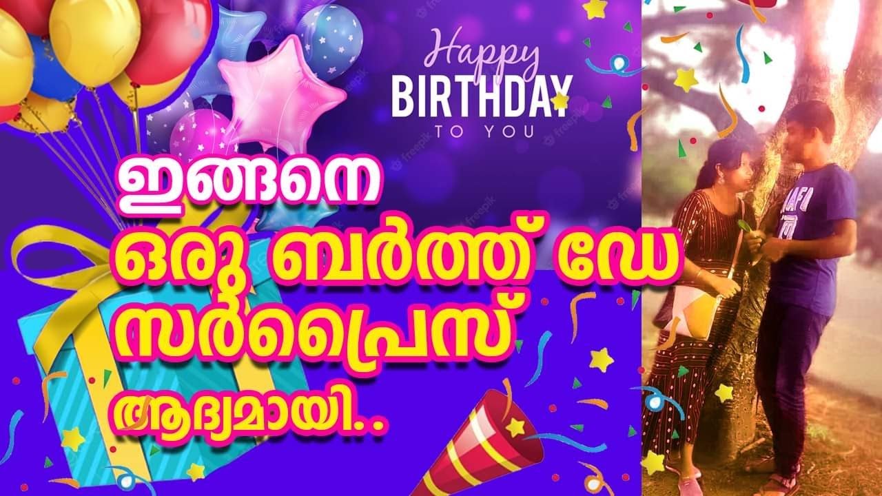 Surprise birthday party🎂🎉🎈🎂🎉🎈/ S2r creations /on trending