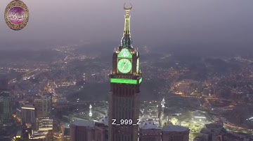 سورة القدر مكررة 8 مرة بصوت افضل القراء surat alQader