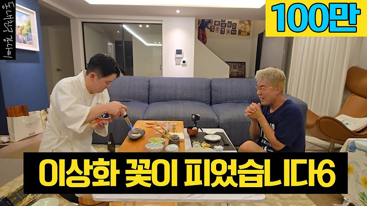새벽에 상화 몰래 출장 오마카세 먹었습니다 (상화 찐 리액션 주의🔥)
