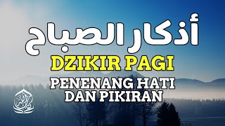 Dzikir Pagi Penenang Hati dan Pikiran - Suara yang sangat indah