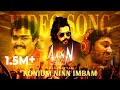 Aann  konjum nin imbam  thalavattom  remix song  vineeth sreenivasan  prajin prathap