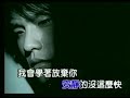(KTV)周杰倫 - 安靜 (BMG 弘音)