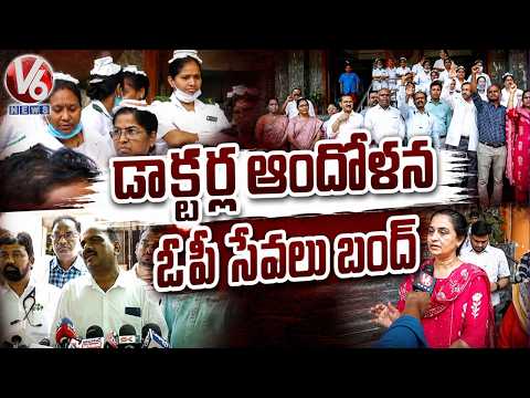 Govt Doctors Protest In Telangana Over Transfer Policy Violations | V6 News - V6NEWSTELUGU