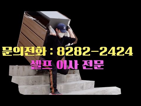 Moving for 150,000 won #vlog #moving ଘ꒰ ๑ ˃̶ ᴗ ᵒ̴̶̷๑꒱و ̑̑