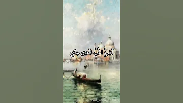 سلب النوم خيال مر بي في فؤادي لحبيب غائب غزل 